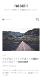 Mobile Screenshot of nasciii.com